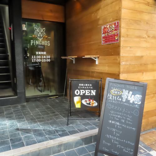 お気軽にお越しください♪