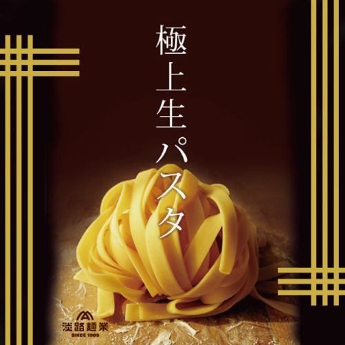 <100th Anniversary of Awaji Noodle Business> Dough kneaded by the climate of the island