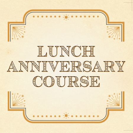 For a special someone's birthday or anniversary♪ Lunch Anniversary Course 2,800 yen