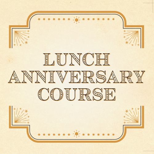 For a special someone's birthday or anniversary♪ Lunch Anniversary Course 2,800 yen