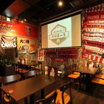 【12月限定】貸切プラン