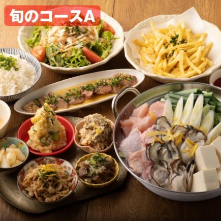 [Seasonal Course A] Salt-flavored chankonabe course with oysters from the Harima Sea