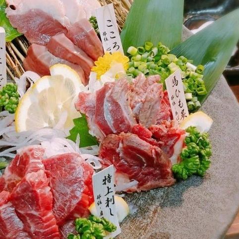 <Directly from Tsukuda Farm in Kagoshima Prefecture> 3 types of 100% Japanese horse sashimi