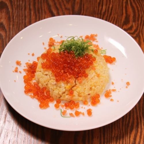 Salmon Fried Rice with Salmon Roe