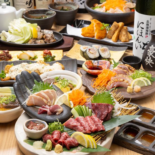 [For all kinds of parties!] 120-minute all-you-can-drink party course from 5,000 yen (tax included)