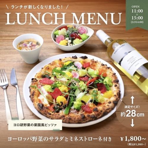 午餐套餐，含沙拉和蔬菜汤