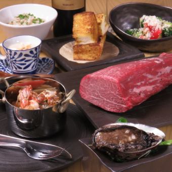 Luxurious seafood and Chateaubriand teppanyaki course 9,900 yen (tax included)