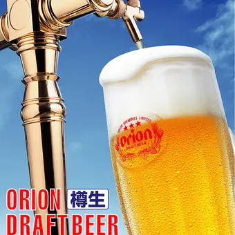 【琉球飲み放題】オリオン生ビール付き！2H飲み放題 2480円！！税込2720円
