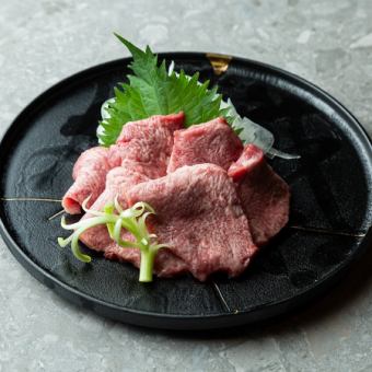 極みタン刺