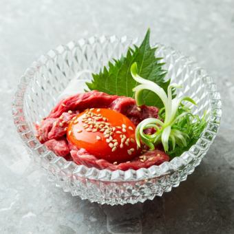 特選牛の炙り－ユッケ仕立て－