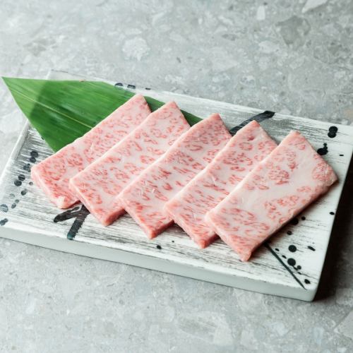 山崎カルビ（特上）