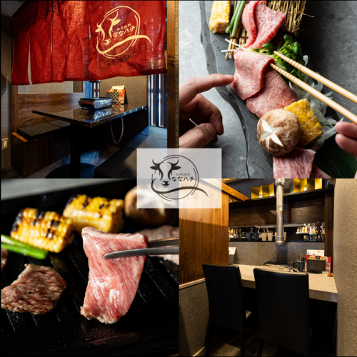 旨い楽しいななハチ宴会♪