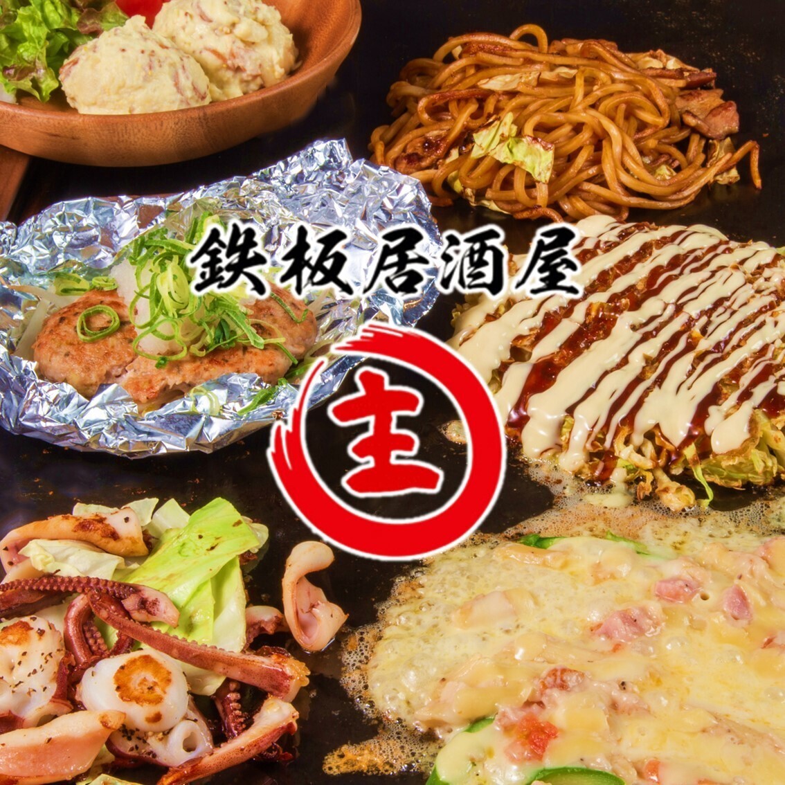北海道直送のラム肉や大阪から取り寄せた太麺を使った焼きそばなどを楽しめる居酒屋♪