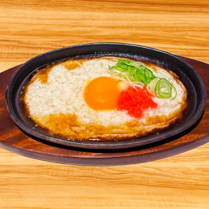 鉄板月見とろろステーキ