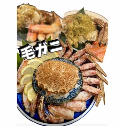 【轻松享用!】大闸蟹1只。请至少提前2天预订!仅限11月末至1月期间订购套餐的顾客。
