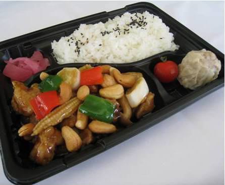 【お弁当】鶏肉とカシューナッツ炒め弁当