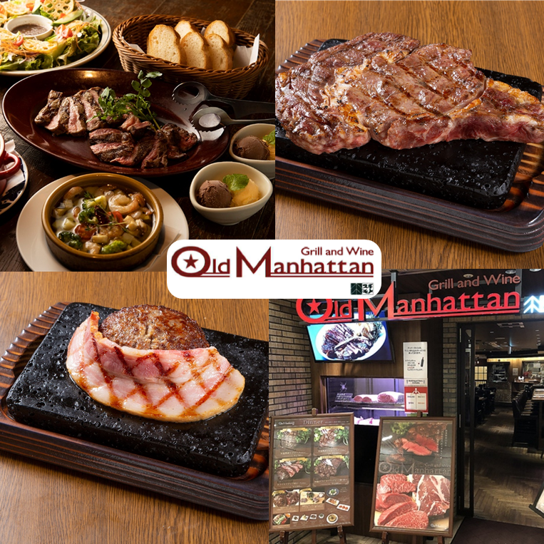 Old Manhattan オールド マンハッタン 池袋東武スパイス【公式】