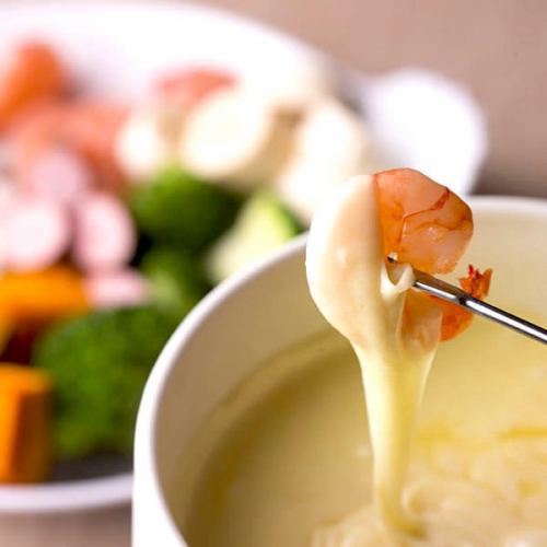 [Shrimp Fondue ☆] All-you-can-eat shrimp & cheese fondue!