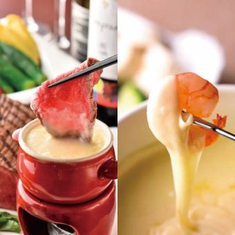 [Up to 6 hours of all-you-can-drink included] Women only! Miyazaki Wagyu roast beef & cheese fondue course [4,500 yen]