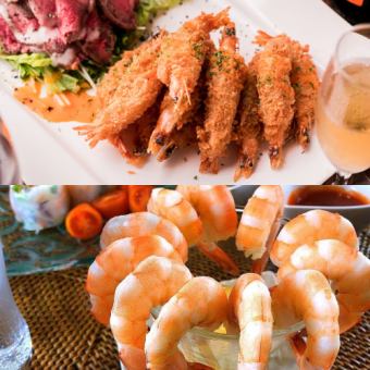 [Limited to customers who order a la carte] Free shrimp cocktail or freshly fried shrimp platter!