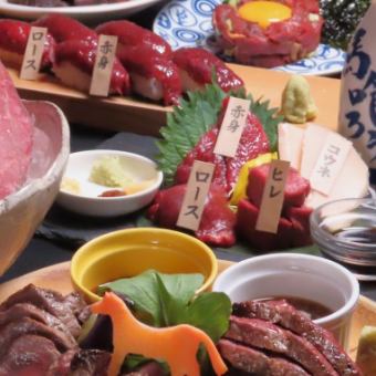 Perfect for your year-end party! [Bakuro's most luxurious course, 6,000 yen] 8 dishes + 2 hours of all-you-can-drink