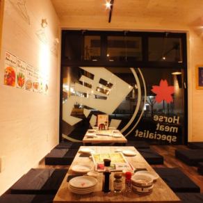 【Small Uphill Osaki: Up to 10 people】 Layout Free ♪ We can prepare seats for 10 people each side! Please come and visit us when you come to Takada station.We have prepared a course with an all-you-can-drink course for 120 minutes, so we recommend you to reserve as soon as possible when using in groups.Feel free to ♪