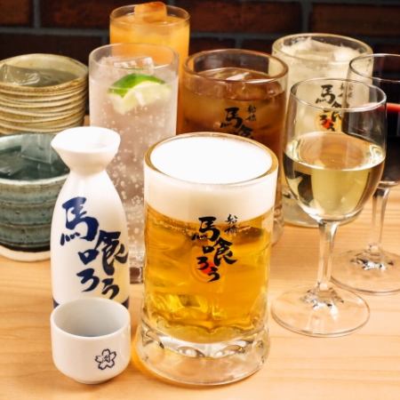 All-you-can-drink starts from 1,500 yen for 2 hours! Enjoy it with carefully selected horse meat.