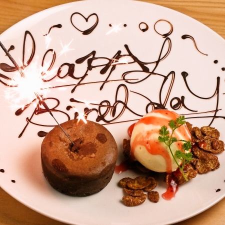 +￥1,000でデザートプレートご用意!!誕生日・記念日お祝いごとに