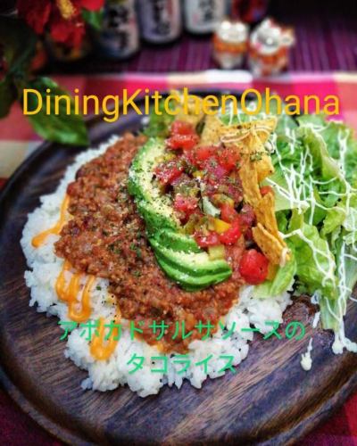 今週のランチ【アボカドサルサソースのタコライス】￥1050
5/5～5/10

旨辛に仕上げたタコミンチ、
サラダとフレッシュトマトのサルサソースに
アボカドを添えたタコライスの
ランチワンプレートです😋🍴💕

GW後半も営業やってまーす✨
今週もオハナのランチよろしくお願いします🙇⤵️

※5/11(日)はランチタイム店内貸切となります🙇

#ダイニングキッチンオハナ
#オハナ
#diningkitchenohana
#ロコモコ
#BBQチキン
#ビール
#テイクアウト
#スマイル
#ガパオライス
#バターチキンカレー
#週替わりランチ
#アボカドサルサソースのタコライス
#タコライス
#美味しい
#ワンプレート
#愛知グルメ
#名古屋ランチ
#大須ランチ
#松原ランチ
#カフェ巡り
#南国風カフェ