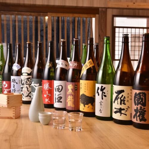 全国から厳選した日本酒