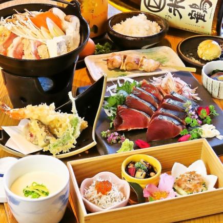 《1/4~》【호화】아코스 5980엔(부가세 포함)