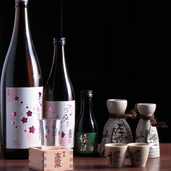 【プレミアムモルツ含むビール・焼酎・日本酒など飲み放題】単品2時間飲み放題