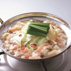 もつ鍋（醤油・塩）各