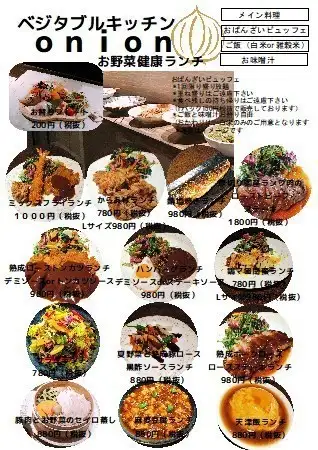 お得なランチメニュー