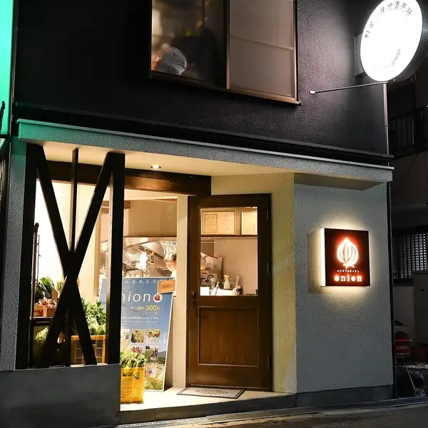 <谷町線天神橋筋六丁目駅13出口より徒歩約4分>野菜の産地直売所『ベジタブルキッチン onion』デートや女子会、お昼からのちょい飲みに是非ご活用ください！