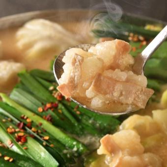 【平日3H、週末2H飲み放題付き!】刺身3点盛り、もつ鍋など全7品「宴コース」4000円(税込)