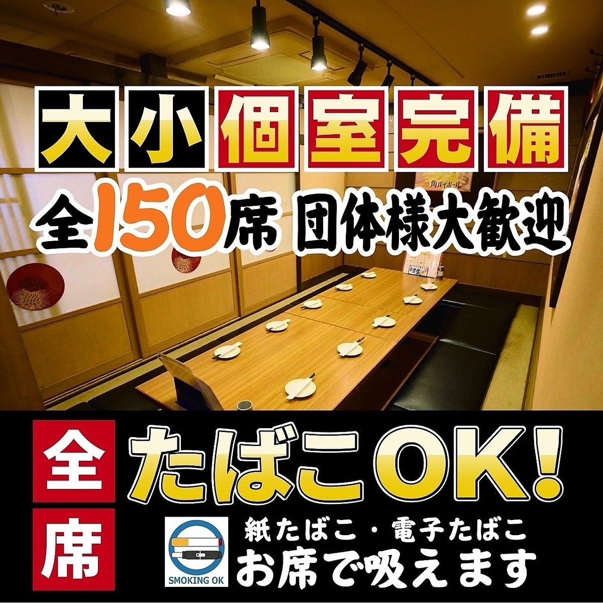 様々なシーンでご利用いただけます♪