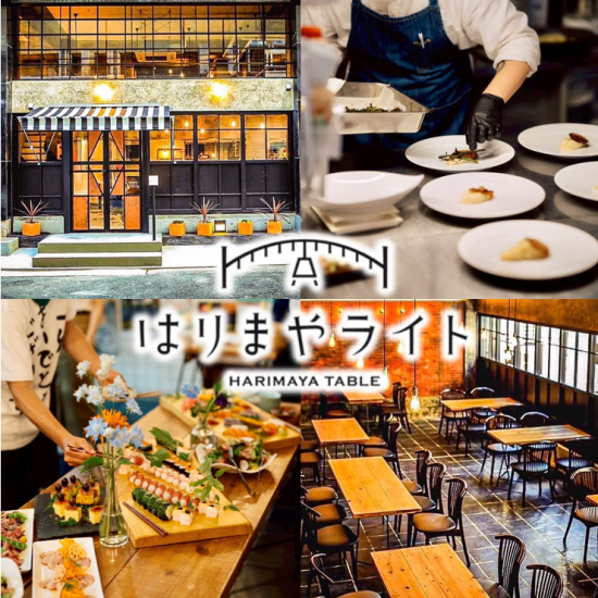 50名様～貸切OK★新たなお洒落スポット【結婚式2次会・パーティー・宴会・女子会】