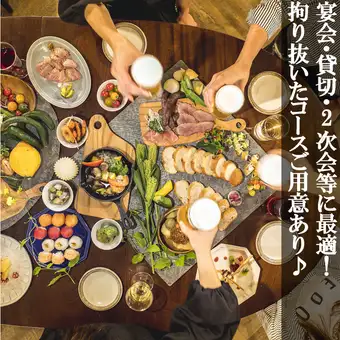 【年末新年派对】标准套餐包含三种刺身拼盘：6000日元，含2小时畅饮。*另有包间可选：一楼可容纳30人以上/二楼可容纳15人以上。