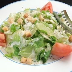 Avocado and Ondama Caesar Salad