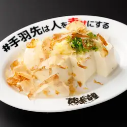 冷やっこ