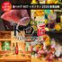 旨い魚と完全個室居酒屋 トロ匠 新宿三丁目店