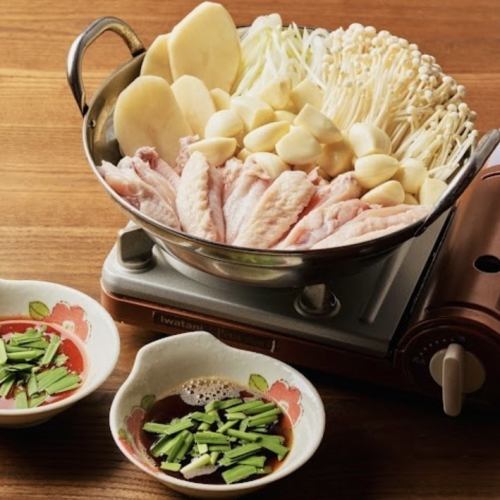 Kyoto-style offal dakgalbi (1 serving)