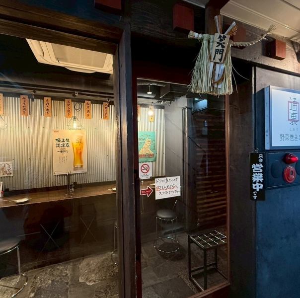 Just turn from the 7-Eleven on Kamachi Street! When you see this sign, you'll see the retro interior of the store! Feel free to stop by on your way home from work!