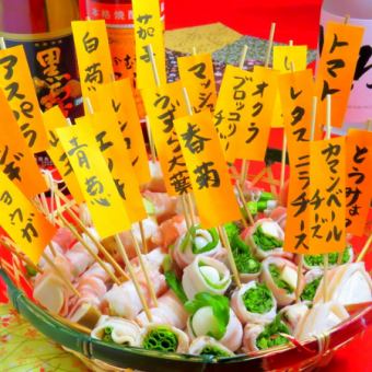 10 dishes including 3 popular vegetable skewers per person and seasonal delicacies + all-you-can-drink for 120 minutes (last order 90 minutes) including draft beer ⇒ 4,000 yen (tax included)