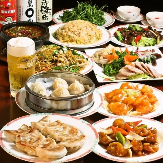 【Eika套餐】5,400日元+3小時無限暢飲 ★在各種宴會中都很受歡迎！