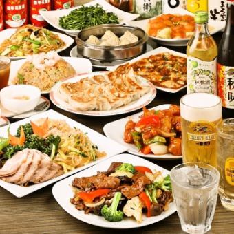[Hana course perfect for welcome and farewell parties] 2.5 hours of all-you-can-drink included Regular price: 5,400 yen ⇒ 4,500 yen