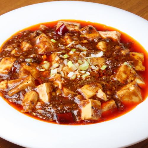 [The royal road to piping hot Chinese food!] Mapo tofu