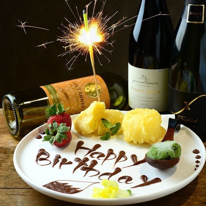 記念日デザートプレート無料サービス♪クーポン欄を参照下さい♪
