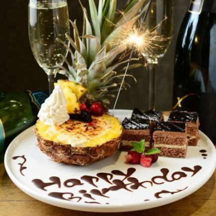 【席のみ予約】当日OK誕生日・記念日などのお祝いにメッセージ付きデザートプレート無料サービス